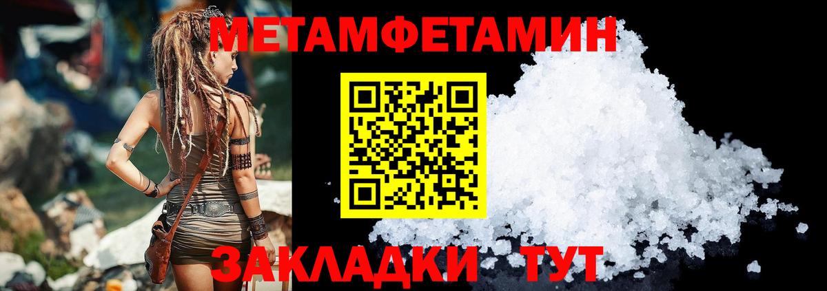 Amphetamine  Новочебоксарск  АМФЕТАМИН 97% 