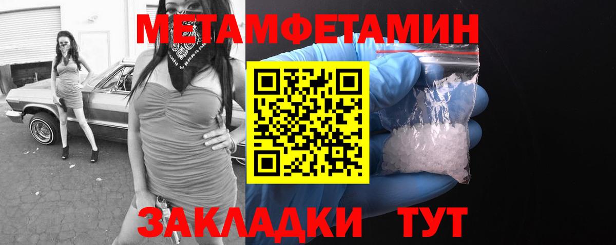 Меф   ГАШИШ  Новочебоксарск  Вход с VPN  Кокаин 