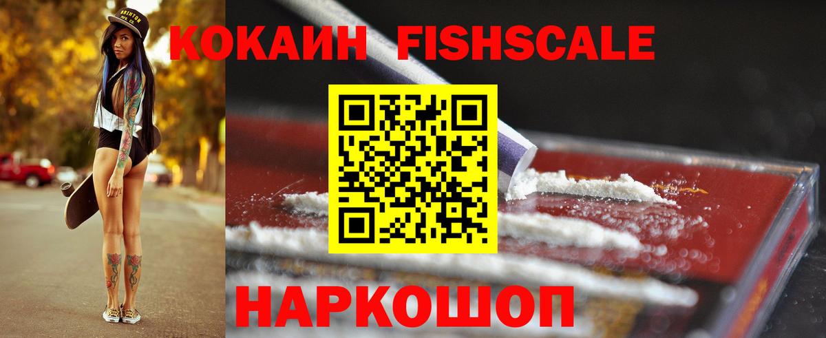 КОКАИН Эквадор  Вход с VPN  КОКАИН 97%  Новочебоксарск 