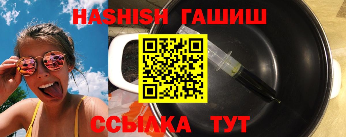 ГАШИШ AMNESIA HAZE Новочебоксарск