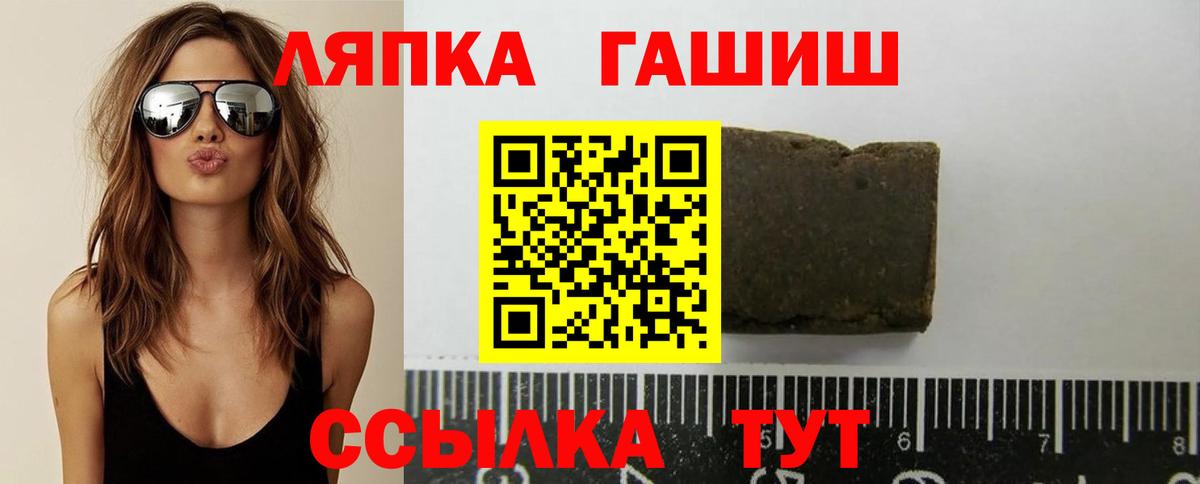 Мефедрон   Канабис  Кокаин  Новочебоксарск  Купить закладку  ГАШИШ  Alpha-PVP СК  