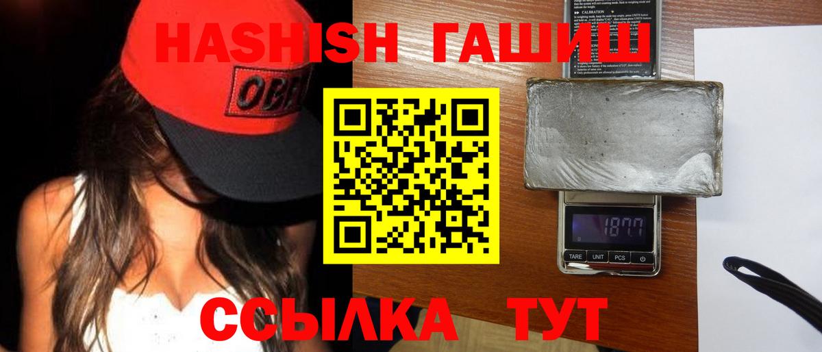 Меф Новочебоксарск