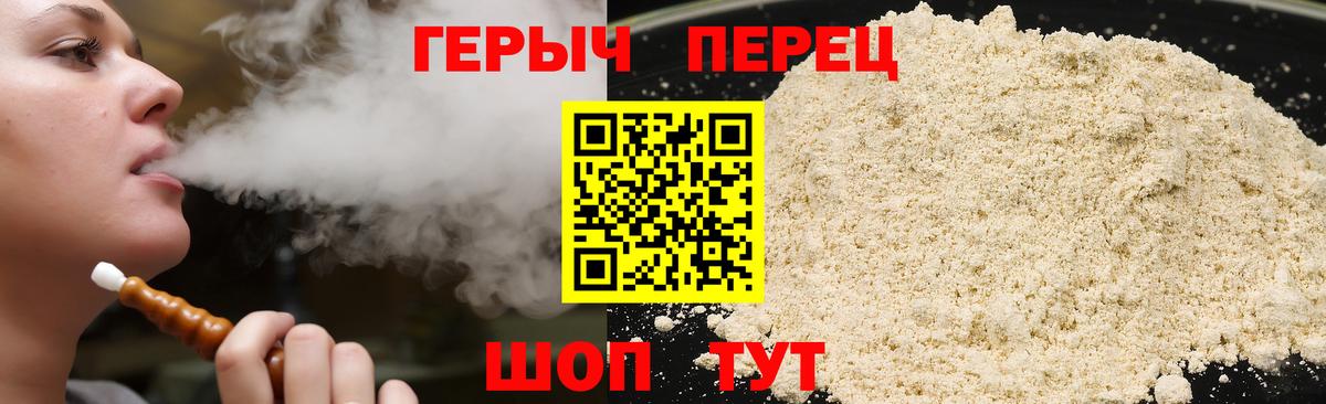 Новочебоксарск  ГЕРОИН  Вход с VPN  ГЕРОИН герыч 