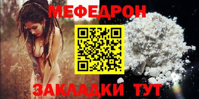 ALPHA-PVP Гусев