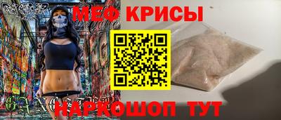 кокаин премиум Апшеронск