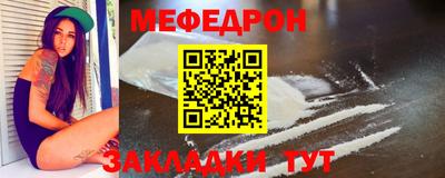 молекула духа Гусиноозёрск