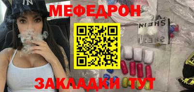 ALPHA-PVP Гусев