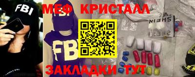 амфетамин Аргун