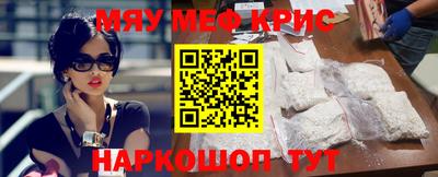 ALPHA-PVP Гусев