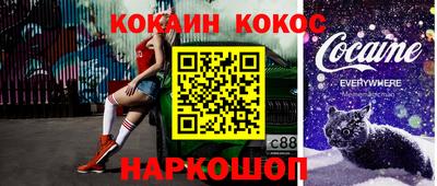 ALPHA-PVP Гусев