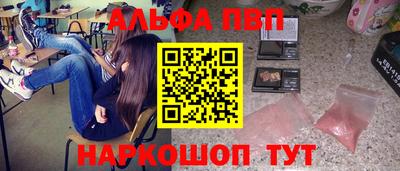 соль ск Гусь-Хрустальный