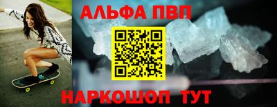 кокаин премиум Апшеронск