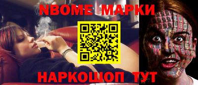 амфетамин Аргун