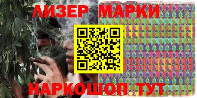 молекула духа Гусиноозёрск
