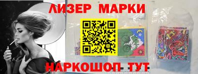 молекула духа Гусиноозёрск