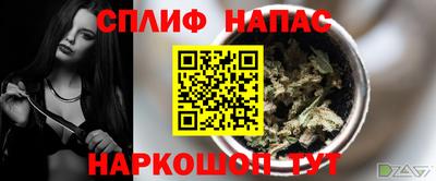 ALPHA-PVP Гусев