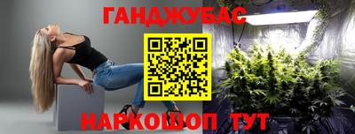 молекула духа Гусиноозёрск