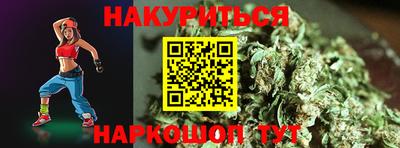 молекула духа Гусиноозёрск