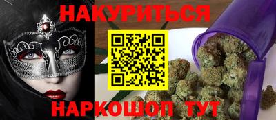 соль ск Гусь-Хрустальный