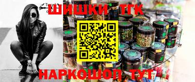 молекула духа Гусиноозёрск