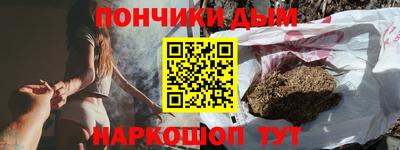 ALPHA-PVP Гусев