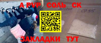 молекула духа Гусиноозёрск
