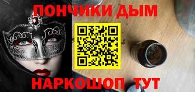 кокаин премиум Апшеронск