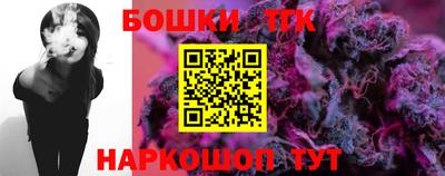 соль ск Гусь-Хрустальный