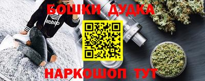 соль ск Гусь-Хрустальный