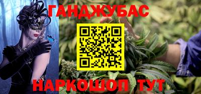 кокаин премиум Апшеронск