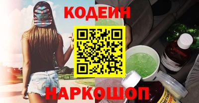 молекула духа Гусиноозёрск