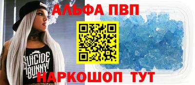 соль ск Гусь-Хрустальный