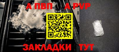 молекула духа Гусиноозёрск