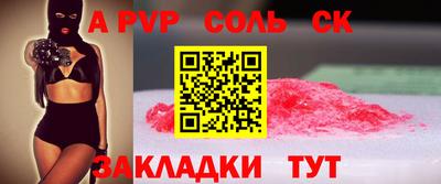 молекула духа Гусиноозёрск