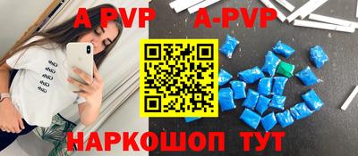 соль ск Гусь-Хрустальный