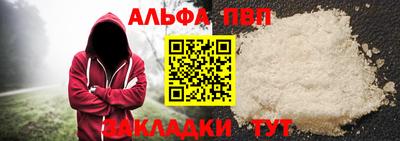 соль ск Гусь-Хрустальный