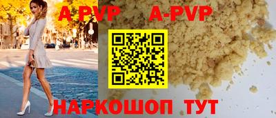 гидропоника Апрелевка