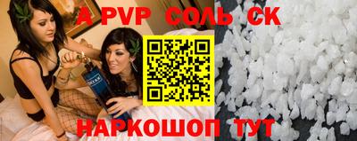 молекула духа Гусиноозёрск