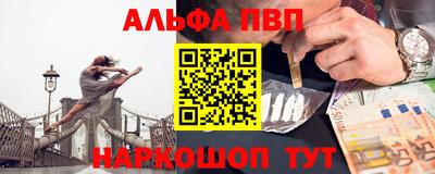 молекула духа Гусиноозёрск