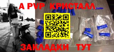 соль ск Гусь-Хрустальный