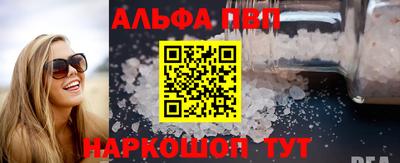 соль ск Гусь-Хрустальный