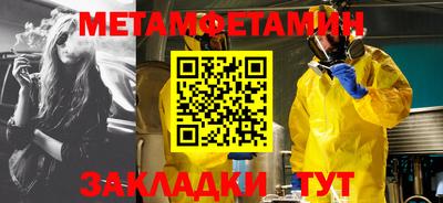 кокаин премиум Апшеронск