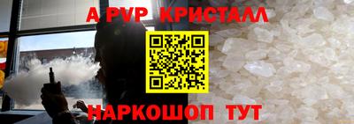 молекула духа Гусиноозёрск