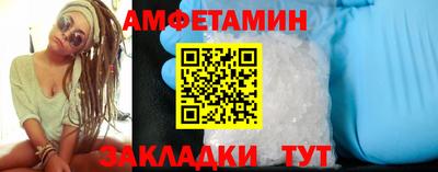 ALPHA-PVP Гусев
