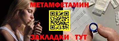 молекула духа Гусиноозёрск