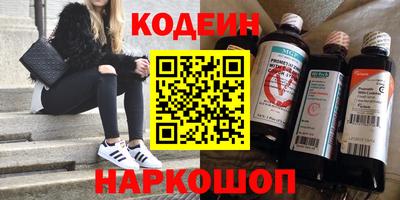 молекула духа Гусиноозёрск