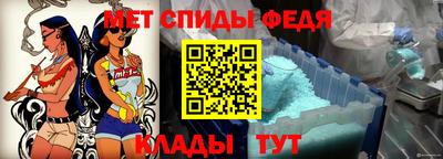 соль ск Гусь-Хрустальный