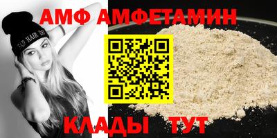 молекула духа Гусиноозёрск