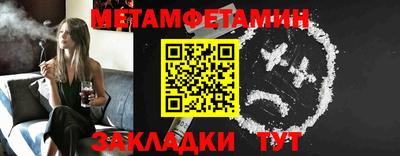 ALPHA-PVP Гусев