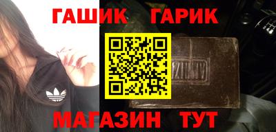 ALPHA-PVP Гусев